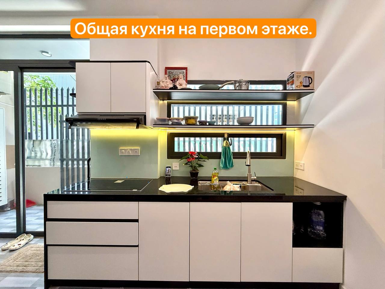 Готова!