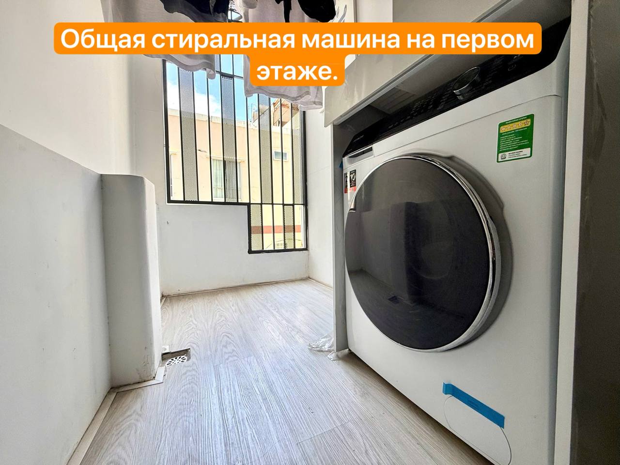 Готова!